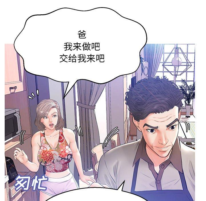 58P - 俏儿媳/媳妇单身中