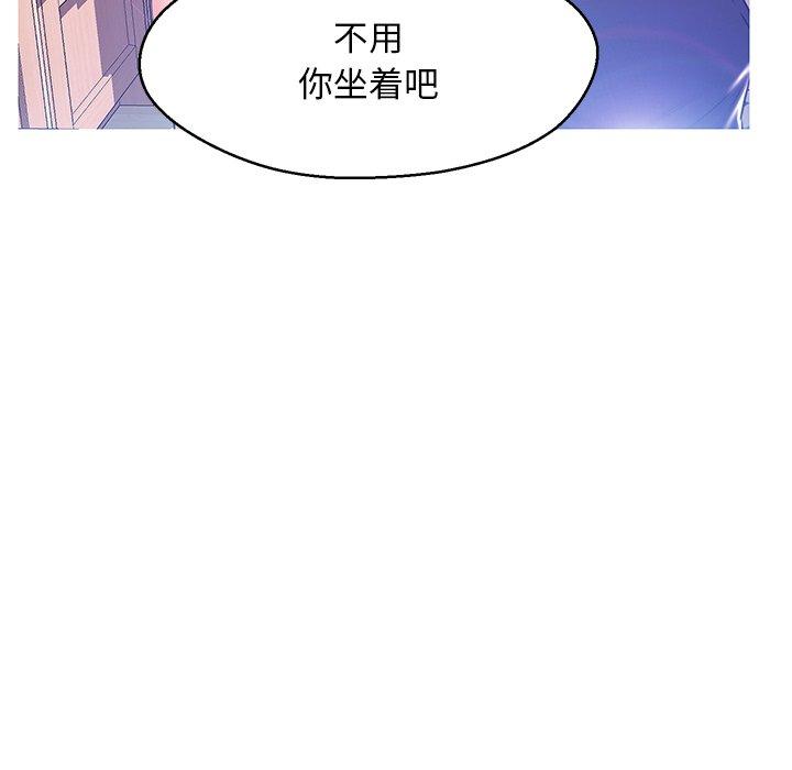 59P - 俏儿媳/媳妇单身中