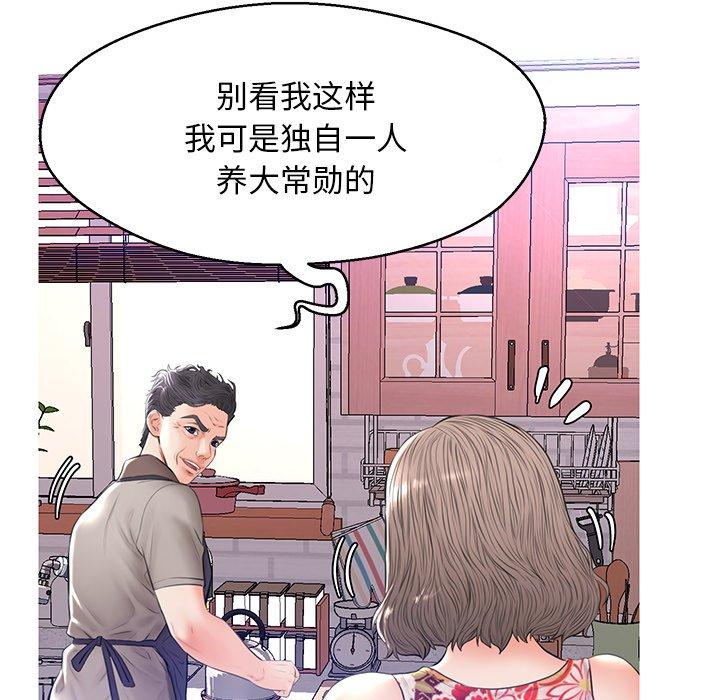 60P - 俏儿媳/媳妇单身中