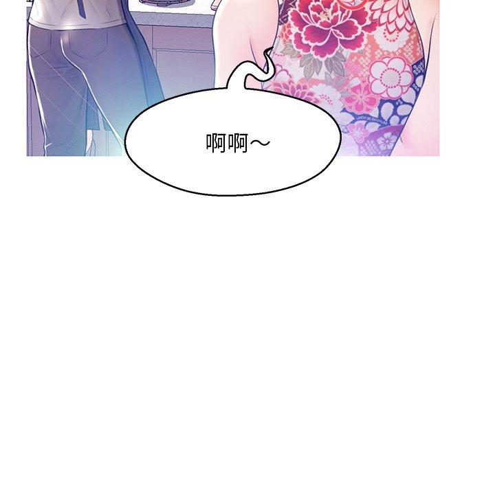61P - 俏儿媳/媳妇单身中