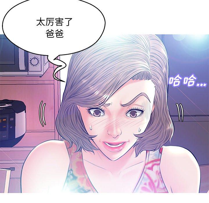 64P - 俏儿媳/媳妇单身中