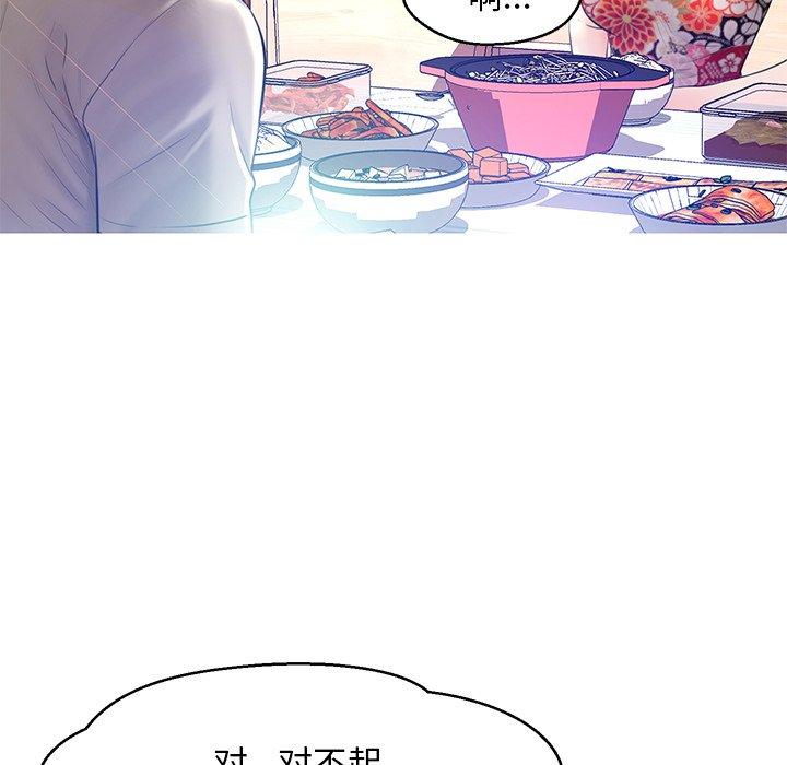 68P - 俏儿媳/媳妇单身中