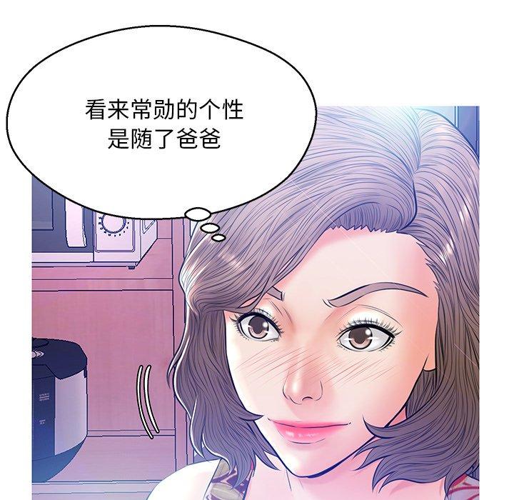 73P - 俏儿媳/媳妇单身中