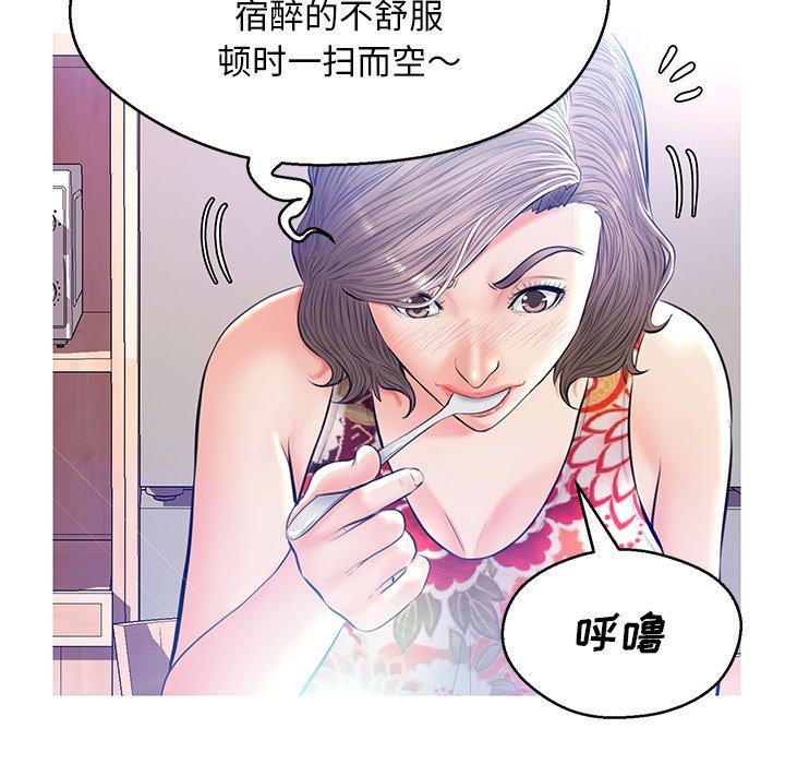 79P - 俏儿媳/媳妇单身中