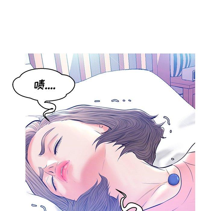 8P - 俏儿媳/媳妇单身中