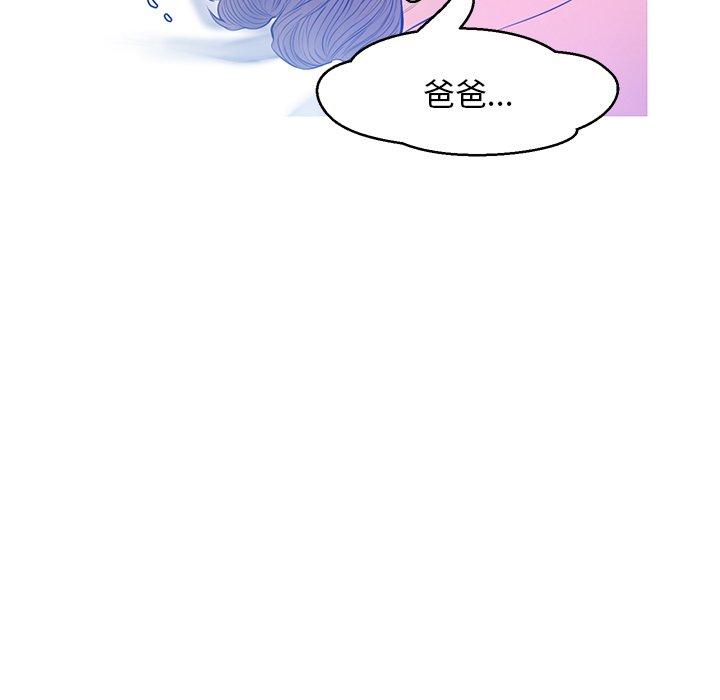 9P - 俏儿媳/媳妇单身中
