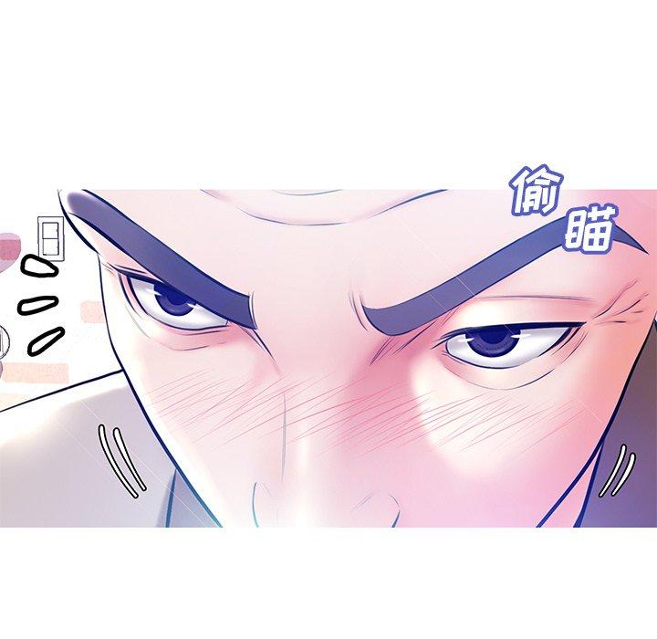 94P - 俏儿媳/媳妇单身中