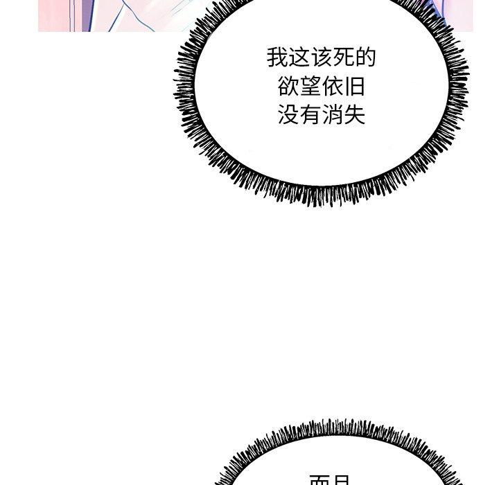97P - 俏儿媳/媳妇单身中