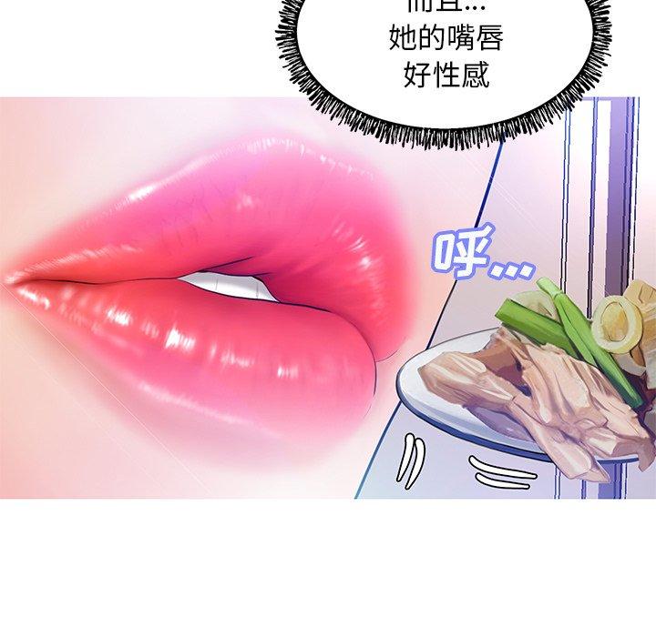 98P - 俏儿媳/媳妇单身中