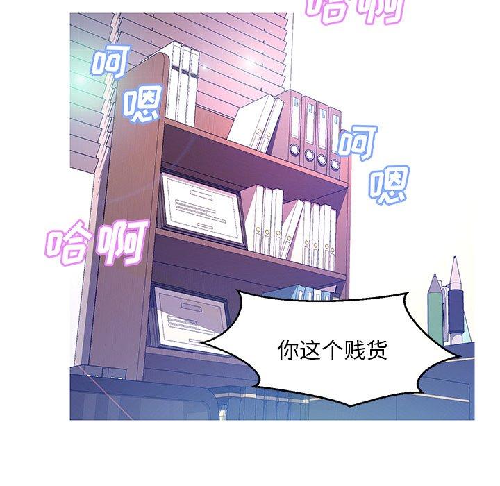 103P - 俏儿媳/媳妇单身中