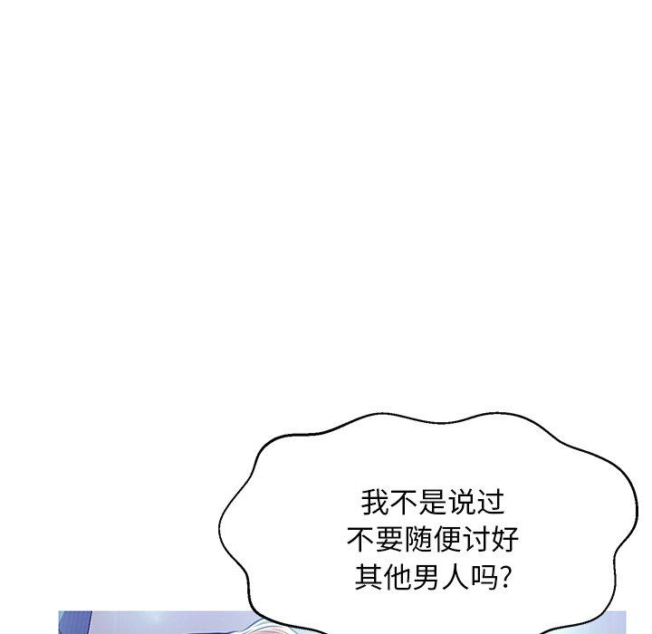 104P - 俏儿媳/媳妇单身中