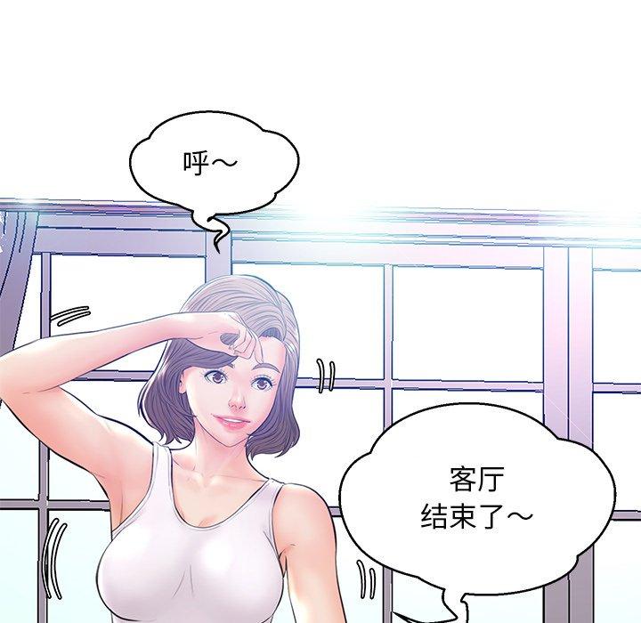126P - 俏儿媳/媳妇单身中