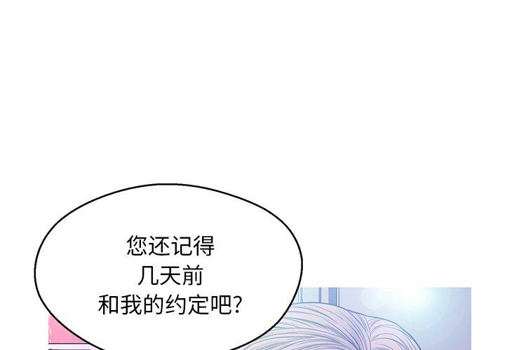 1P - 俏儿媳/媳妇单身中