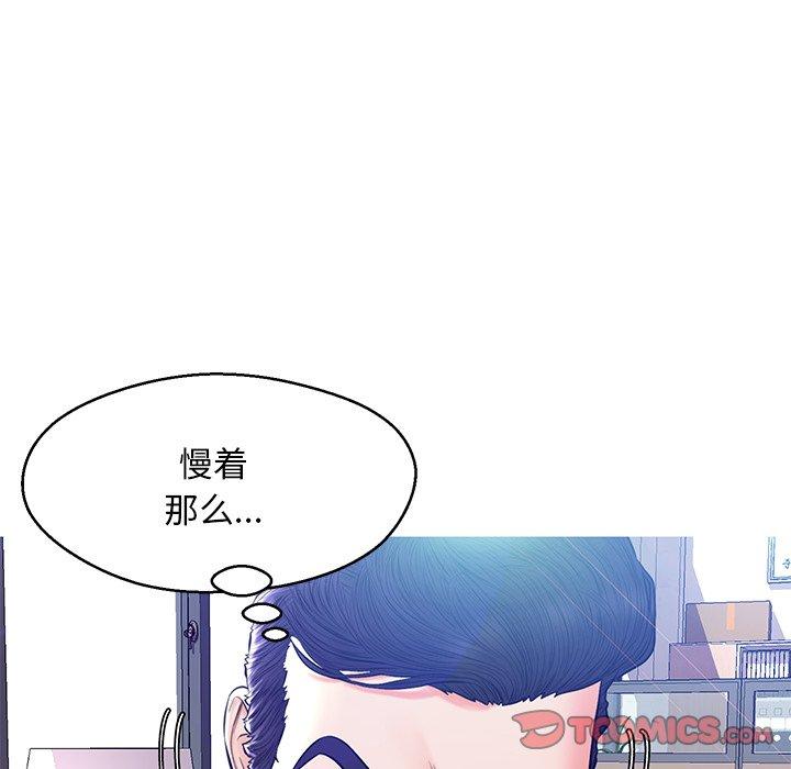 27P - 俏儿媳/媳妇单身中