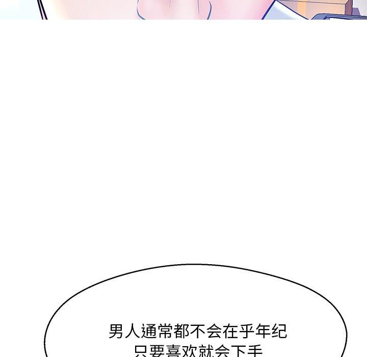 30P - 俏儿媳/媳妇单身中