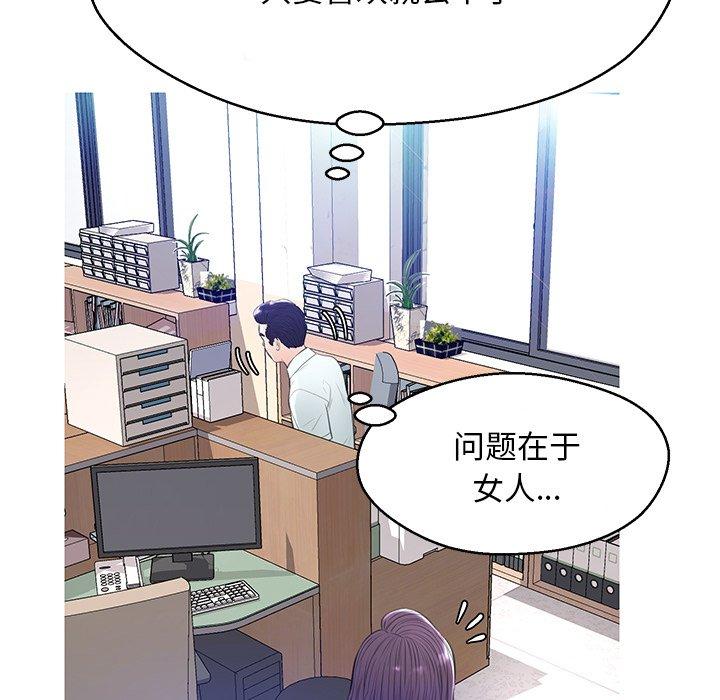 31P - 俏儿媳/媳妇单身中