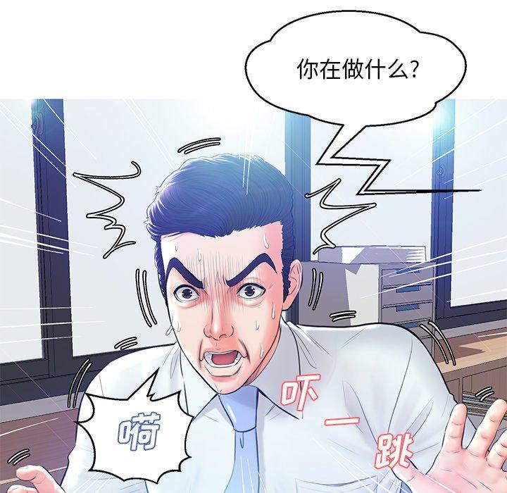 35P - 俏儿媳/媳妇单身中