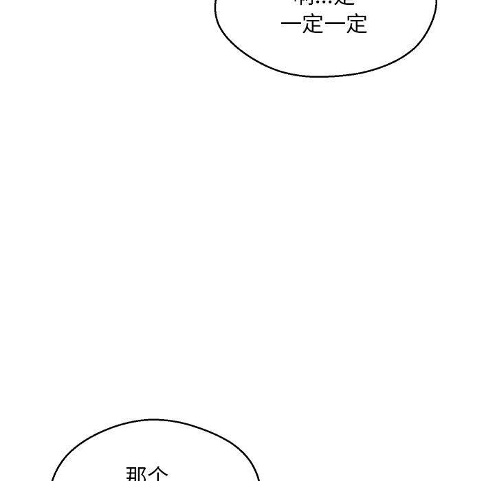 44P - 俏儿媳/媳妇单身中