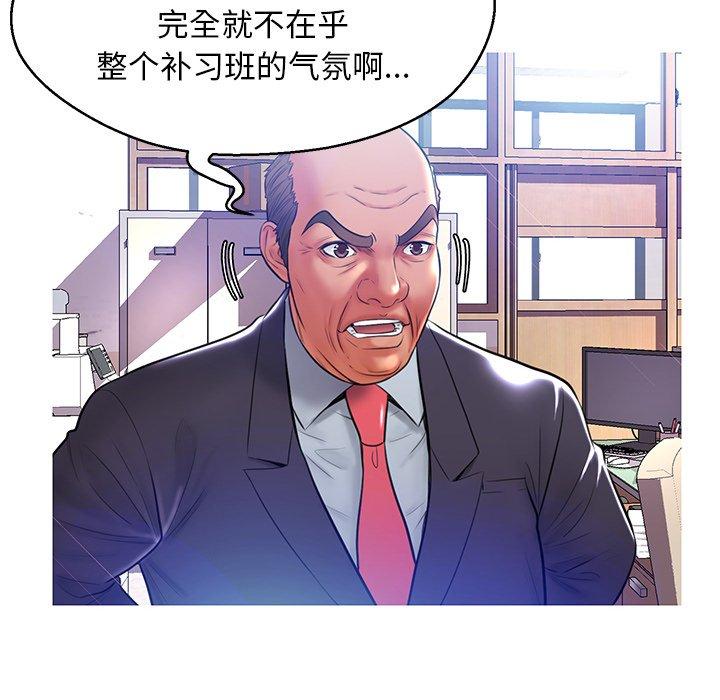49P - 俏儿媳/媳妇单身中
