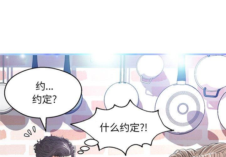 4P - 俏儿媳/媳妇单身中