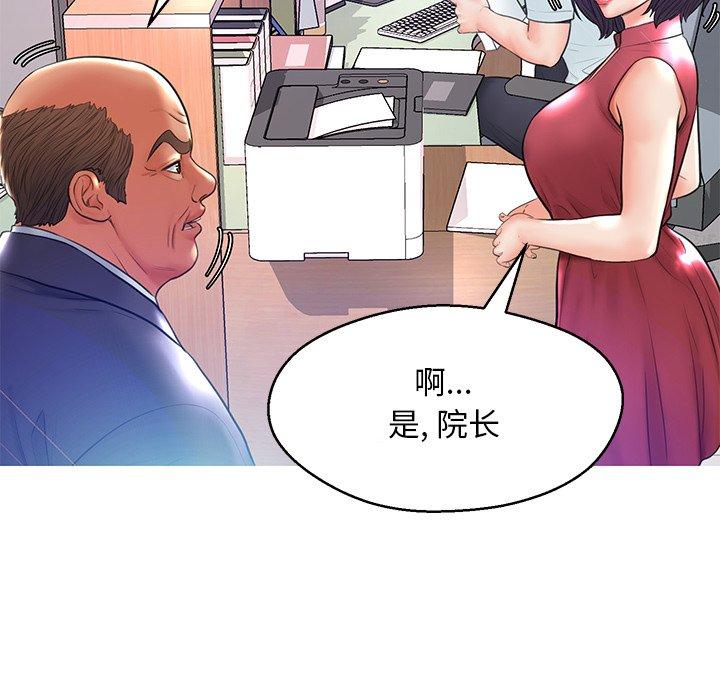 53P - 俏儿媳/媳妇单身中
