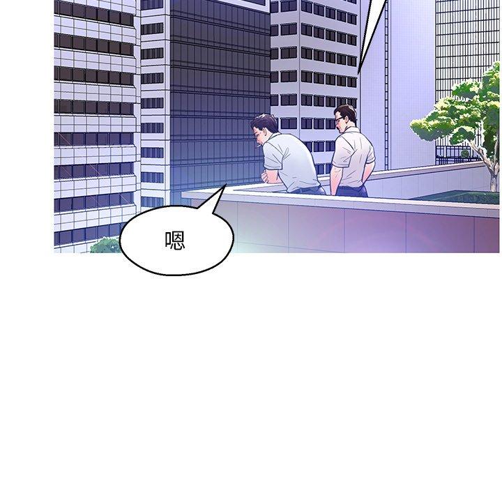63P - 俏儿媳/媳妇单身中