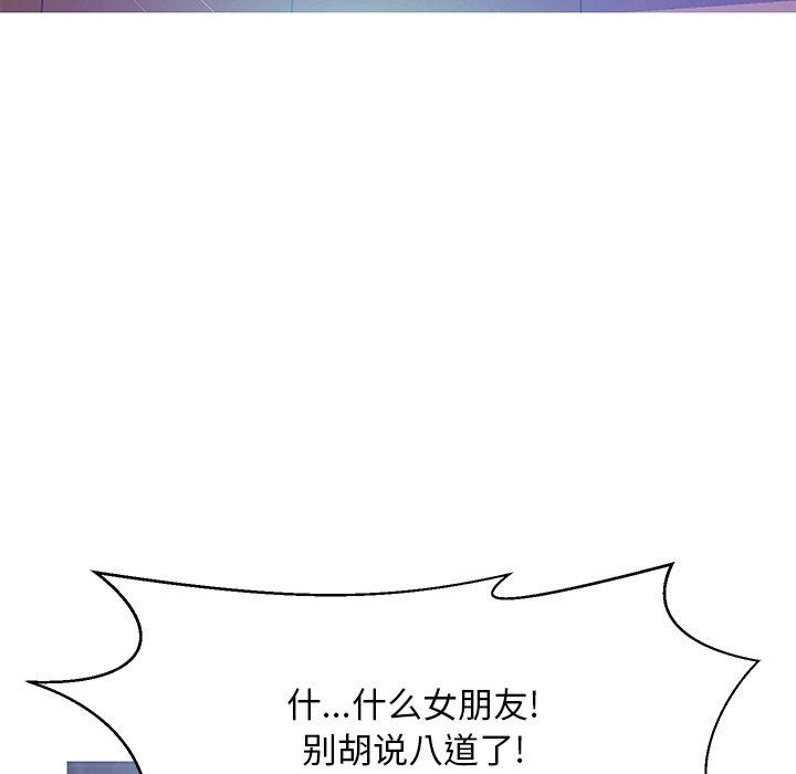 69P - 俏儿媳/媳妇单身中