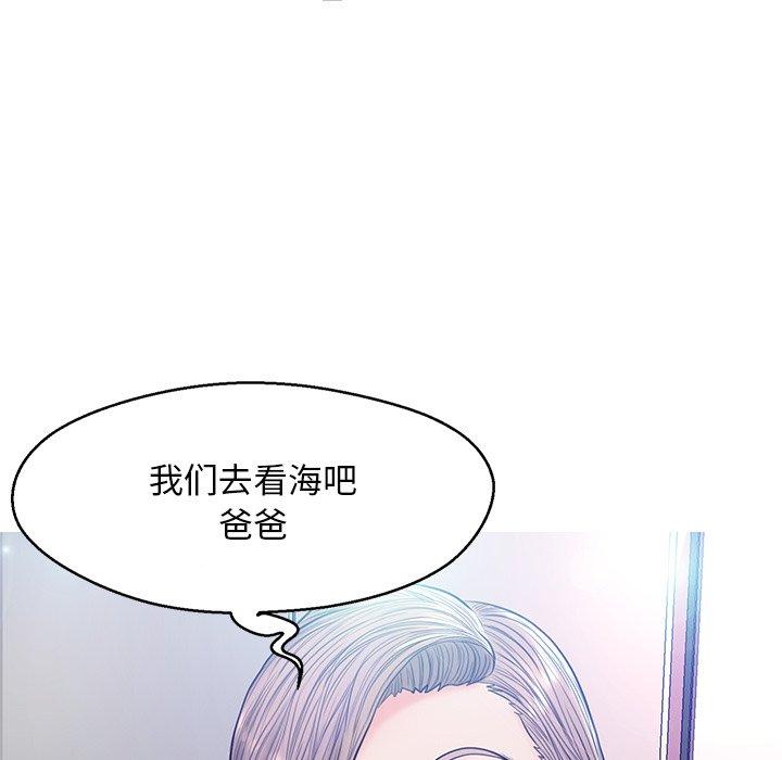 6P - 俏儿媳/媳妇单身中