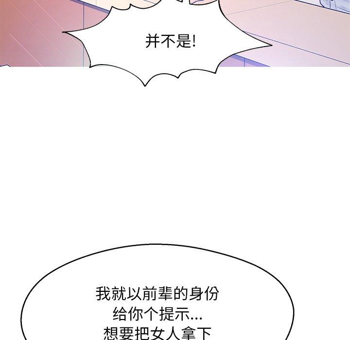 73P - 俏儿媳/媳妇单身中