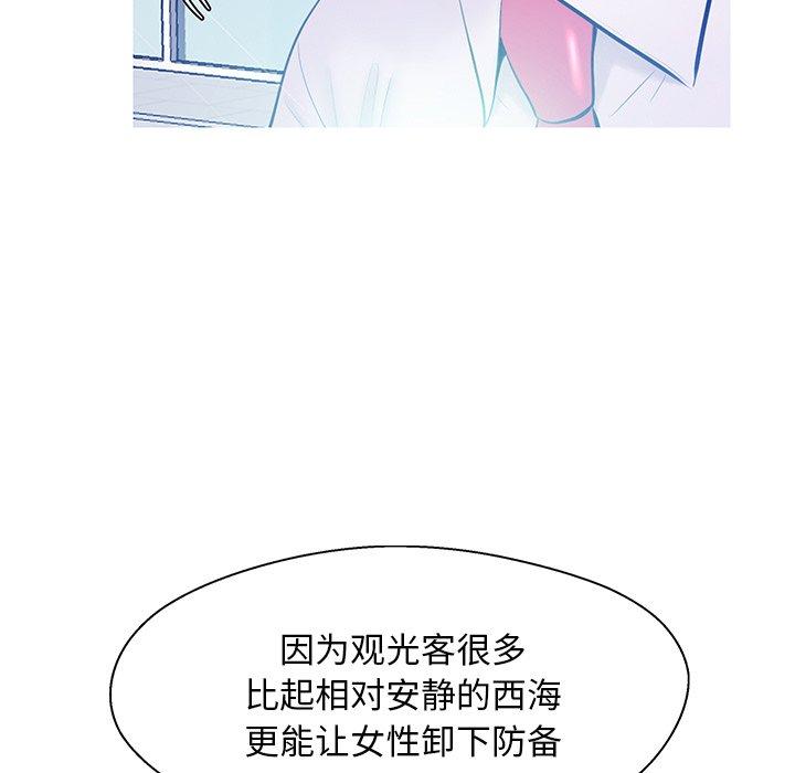 77P - 俏儿媳/媳妇单身中