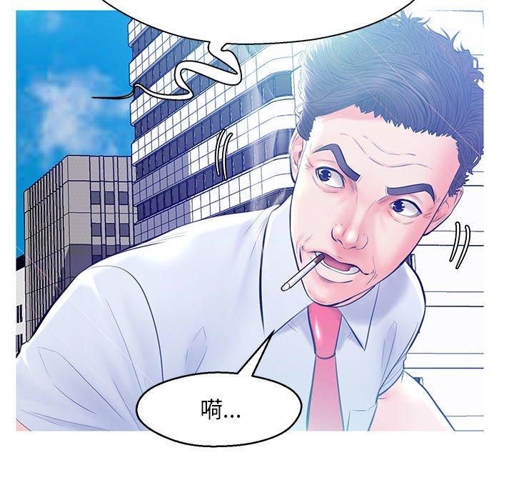 78P - 俏儿媳/媳妇单身中