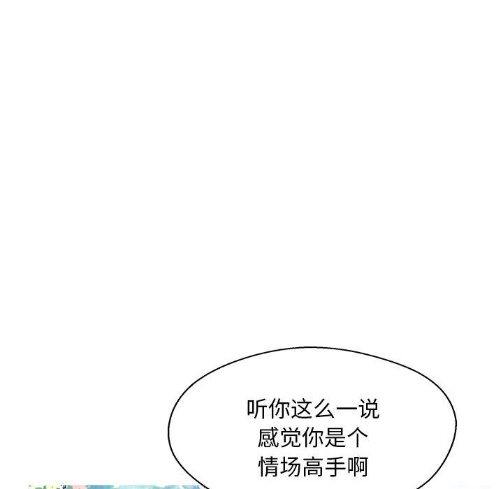 79P - 俏儿媳/媳妇单身中