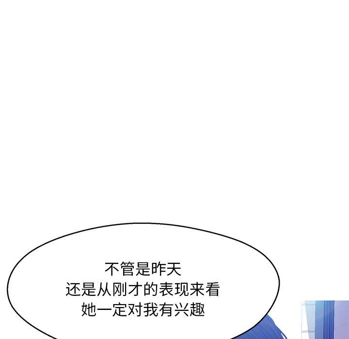 95P - 俏儿媳/媳妇单身中