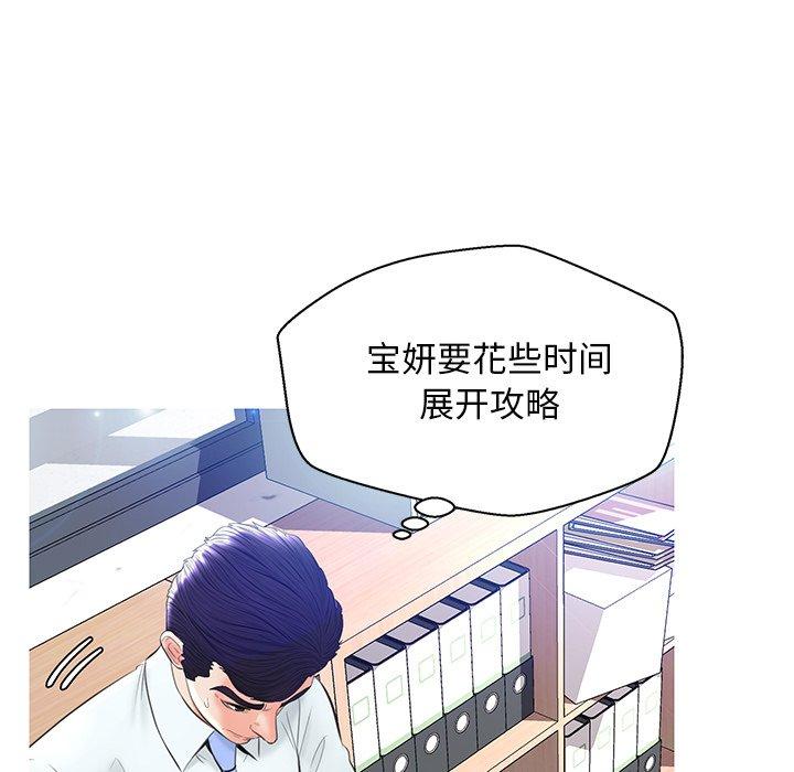 97P - 俏儿媳/媳妇单身中