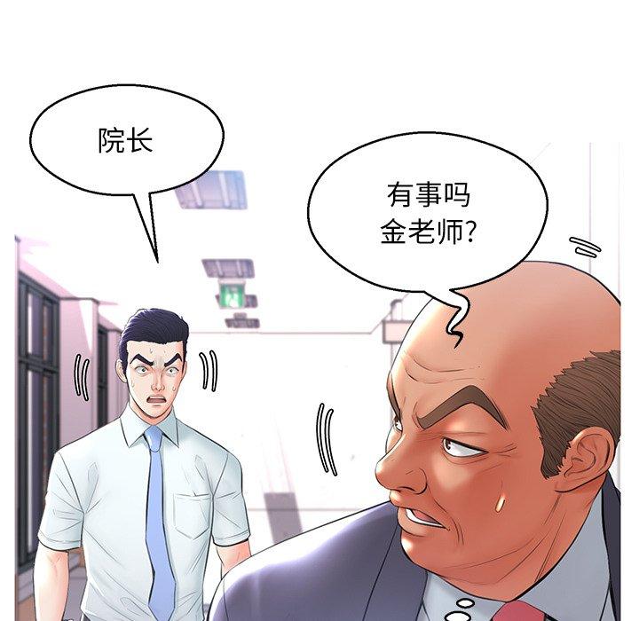 112P - 俏儿媳/媳妇单身中