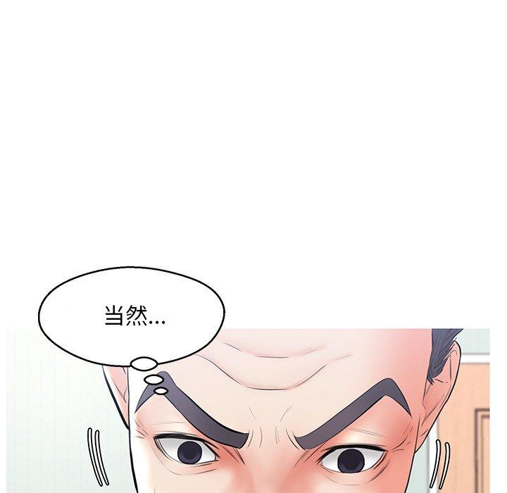 138P - 俏儿媳/媳妇单身中