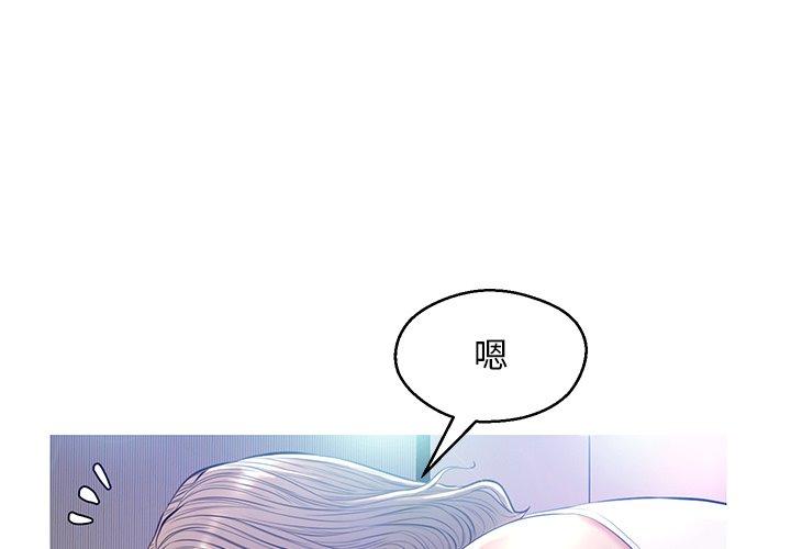 1P - 俏儿媳/媳妇单身中
