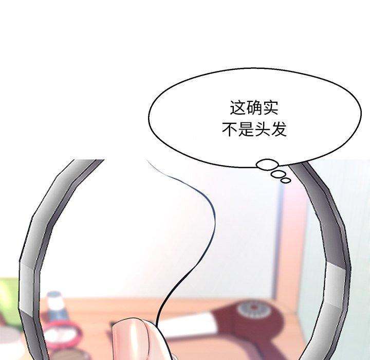 21P - 俏儿媳/媳妇单身中