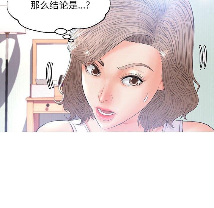 31P - 俏儿媳/媳妇单身中