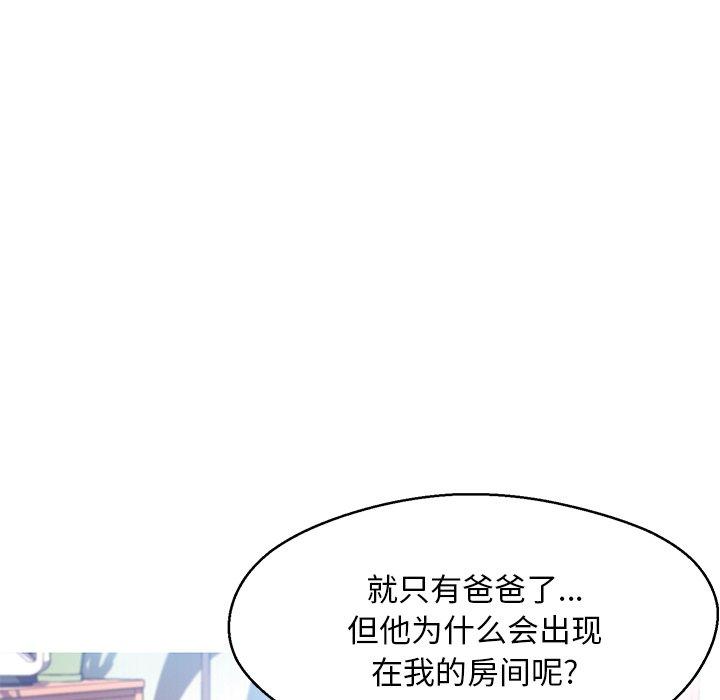 32P - 俏儿媳/媳妇单身中
