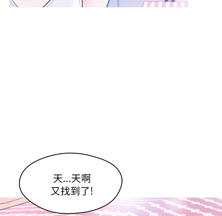 36P - 俏儿媳/媳妇单身中