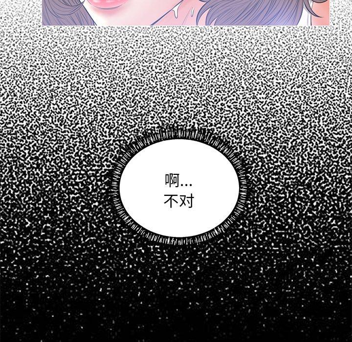 41P - 俏儿媳/媳妇单身中