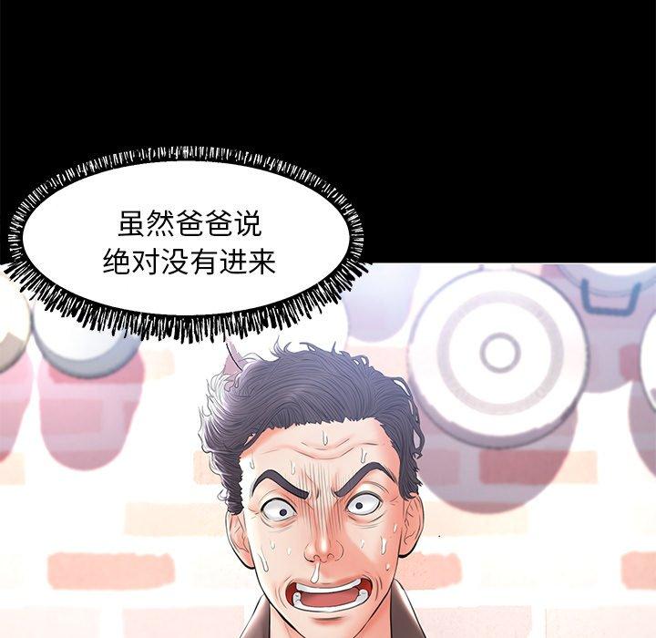 44P - 俏儿媳/媳妇单身中