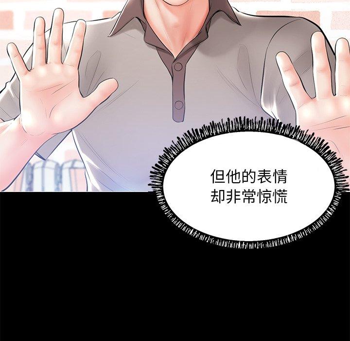 45P - 俏儿媳/媳妇单身中