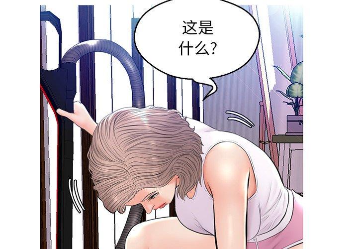 4P - 俏儿媳/媳妇单身中
