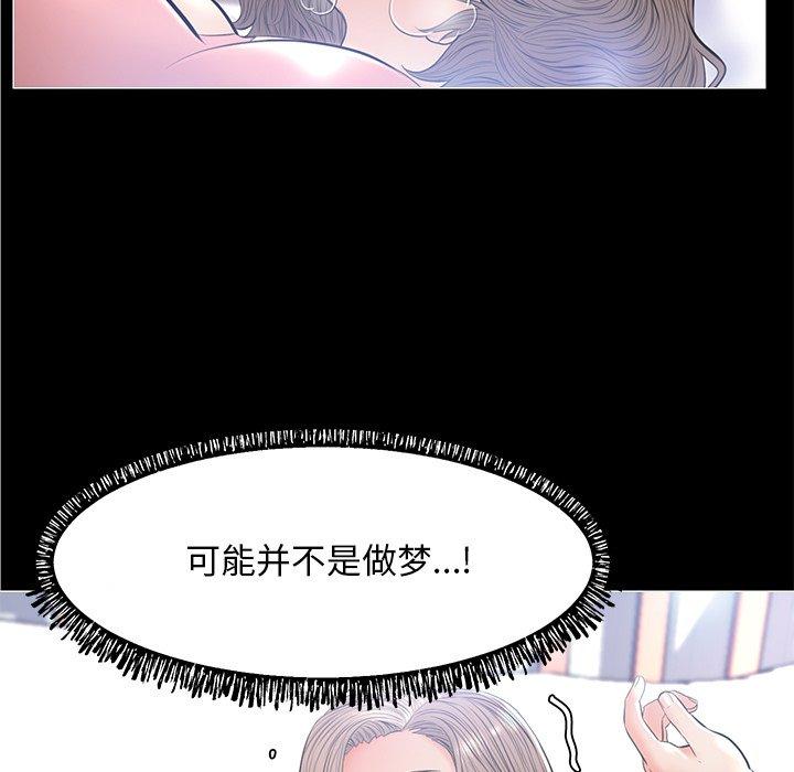 47P - 俏儿媳/媳妇单身中