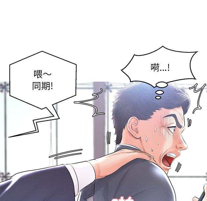 60P - 俏儿媳/媳妇单身中
