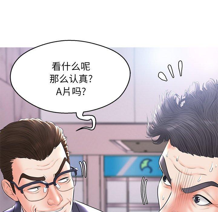 62P - 俏儿媳/媳妇单身中