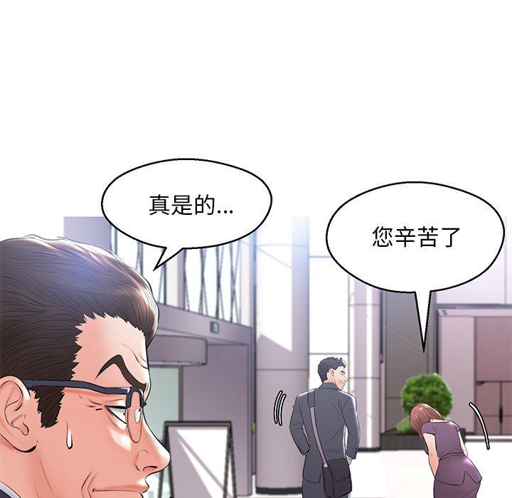 68P - 俏儿媳/媳妇单身中