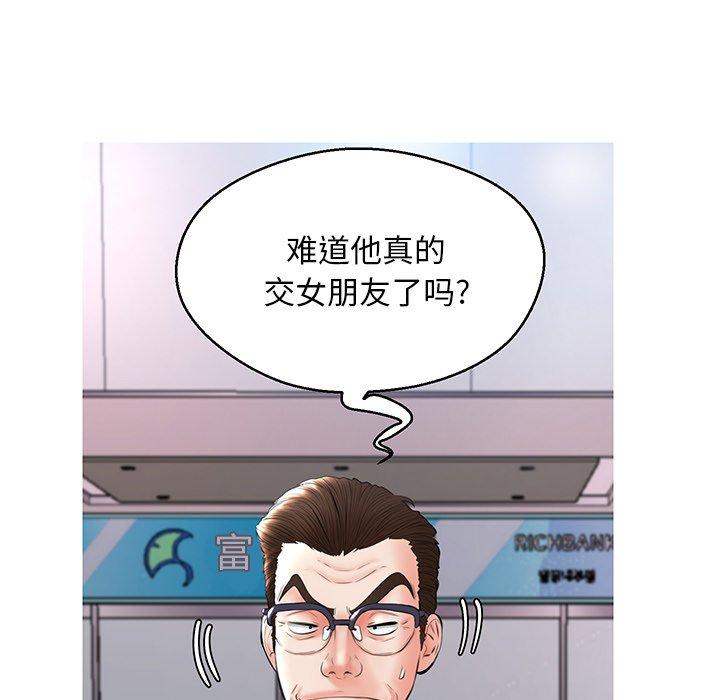 70P - 俏儿媳/媳妇单身中